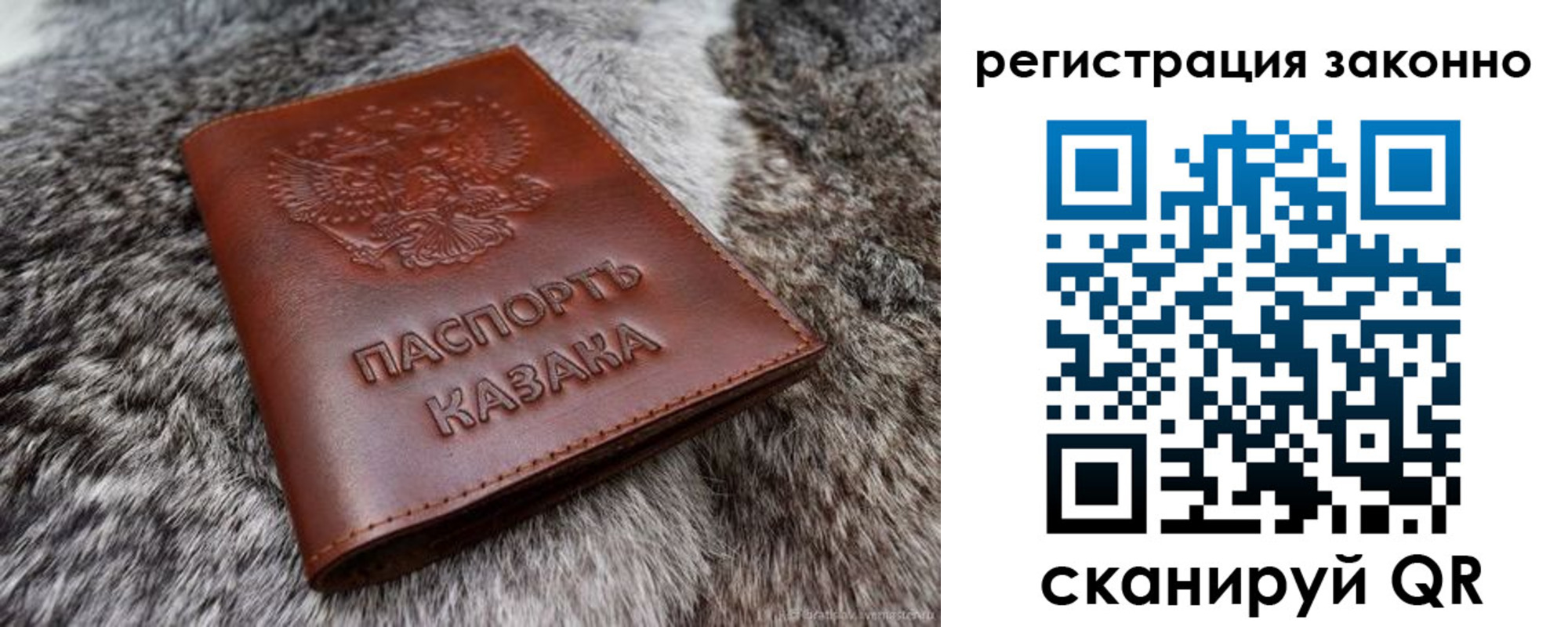 прописка от собственника в Ржеве