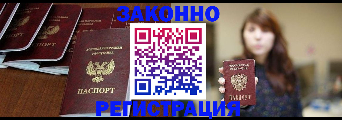 пропишу в квартире в Ржеве