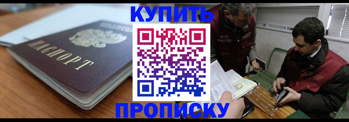 временная регистрация гарантия в Ржеве