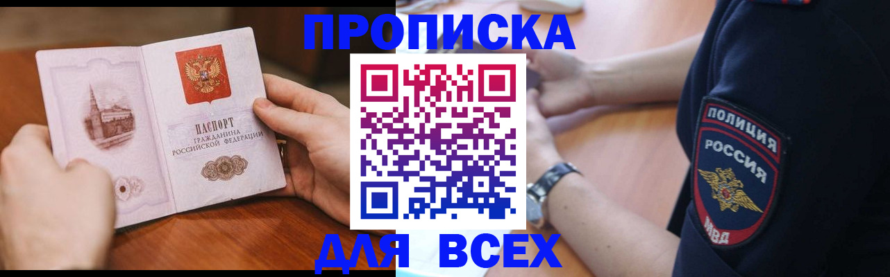 регистрация в Ржеве