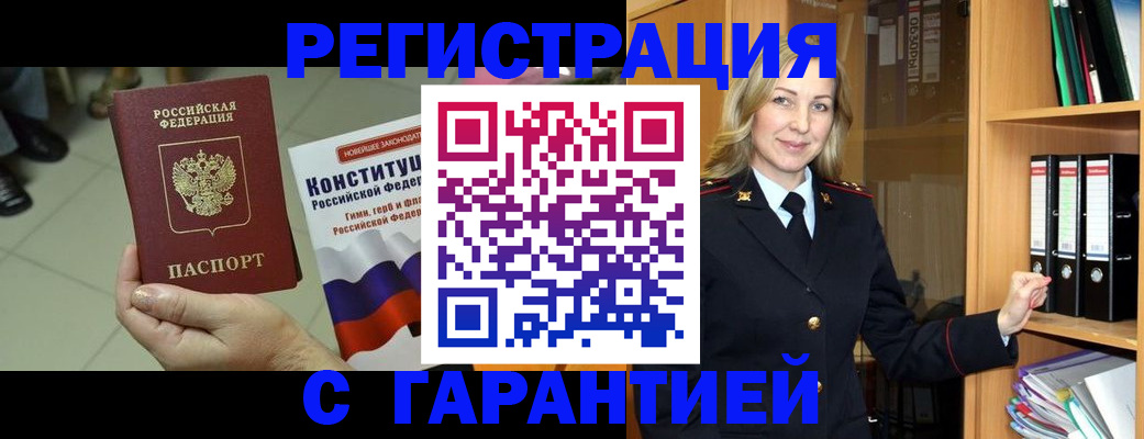 прописка поиск в Ржеве